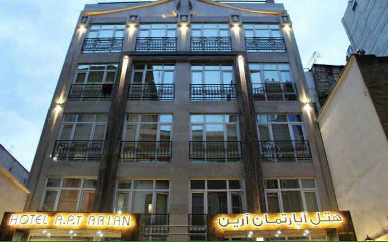 هتل آپارتمان آرین مشهد