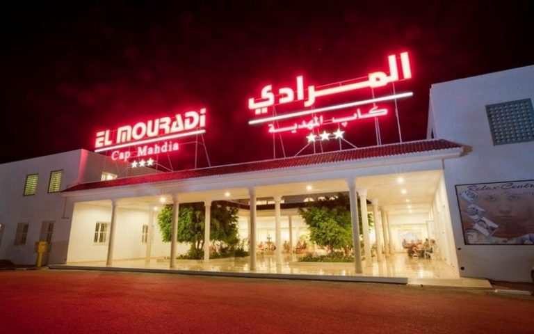 هتل ال مرادی کپ