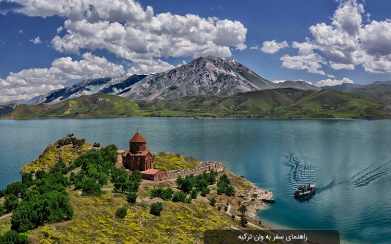 تور وان بهار